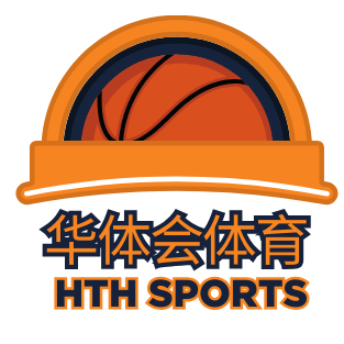 hth体育